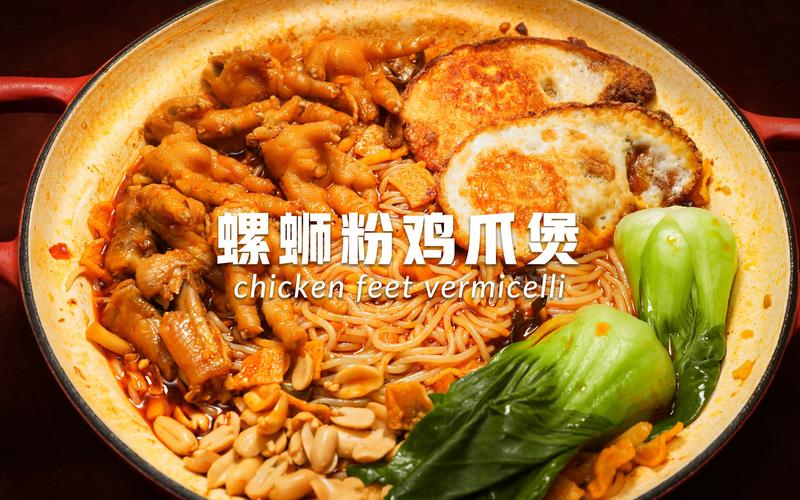 鸭脚螺蛳粉店铺起名大全（螺蛳粉的鸭脚）