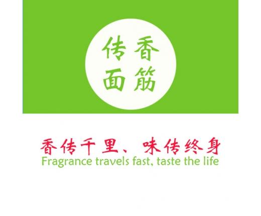 面筋店铺起名大全四个字（面筋店logo）