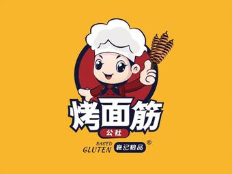 面筋店铺起名大全四个字（面筋店logo）