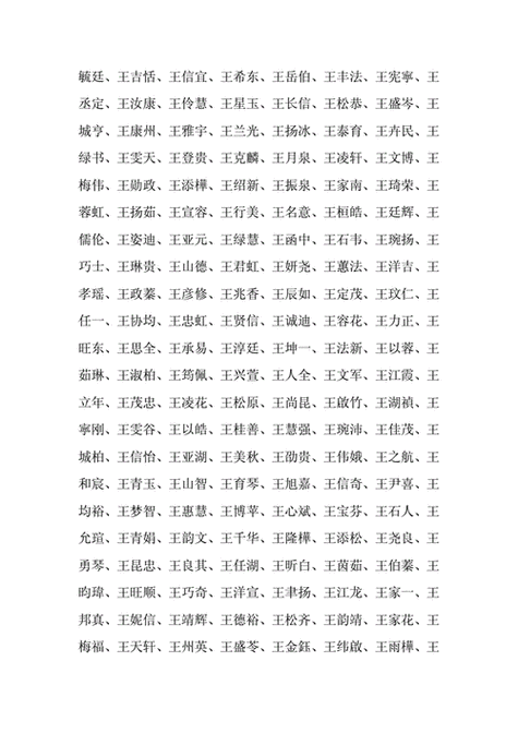 2022年5月宝宝名字（2021年五月出生宝宝起名）