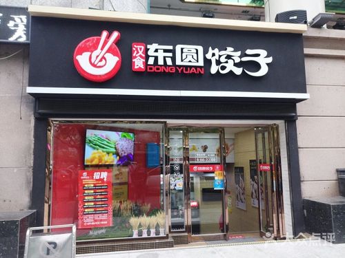 饺子店起名字大全（饺子店取名怎么取取名大全）