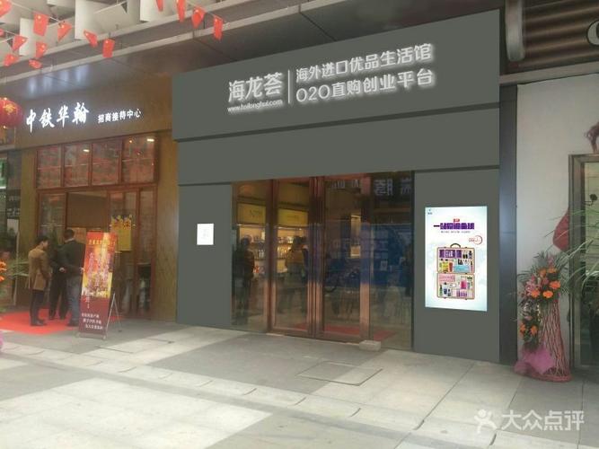 境外店铺起名字大全（海外店铺名）