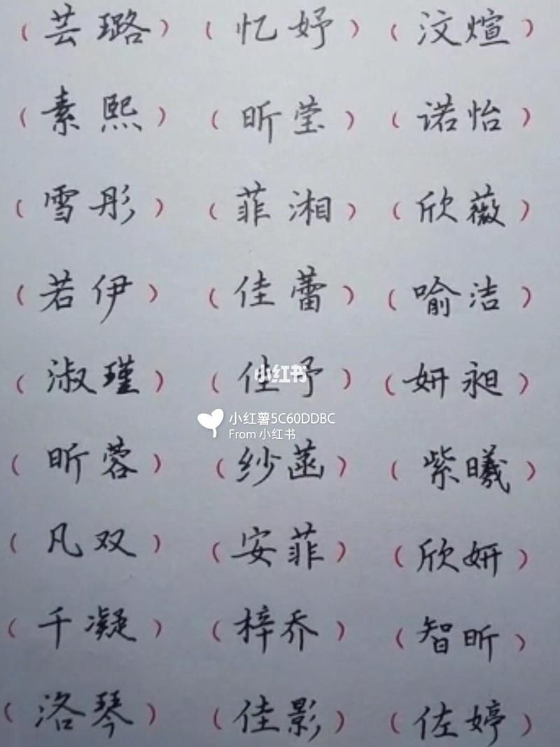 夏季宝宝起名字怎么起（夏天宝宝名）