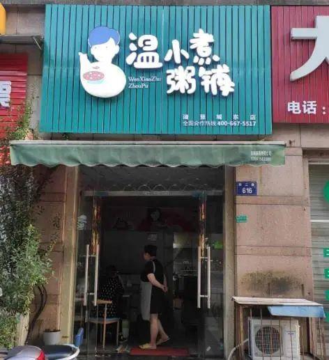 南昌快餐外卖店名_南昌快餐外卖店名字大全