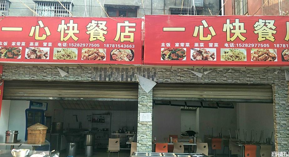 南昌快餐外卖店名_南昌快餐外卖店名字大全