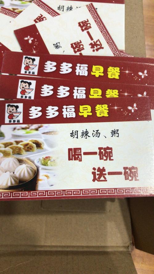 早餐粥店铺起名字大全（早餐店粥类大全）