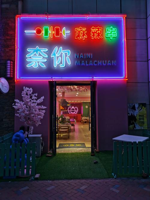 麻辣串店铺的名字大全（麻辣串店起名字）