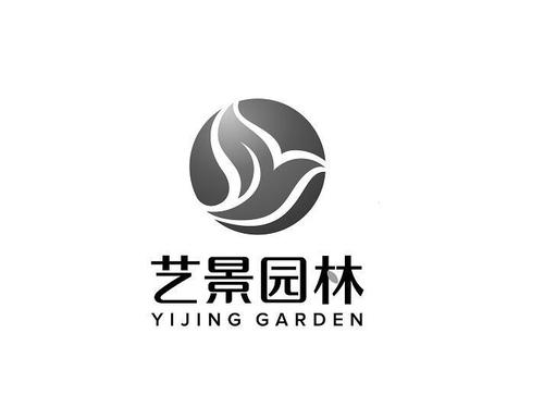 庭院公司起名字（庭院公司logo）