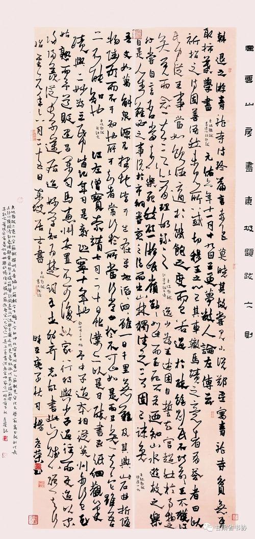 虎宝宝起名字李浩文怎么样（李文浩名字的意思）