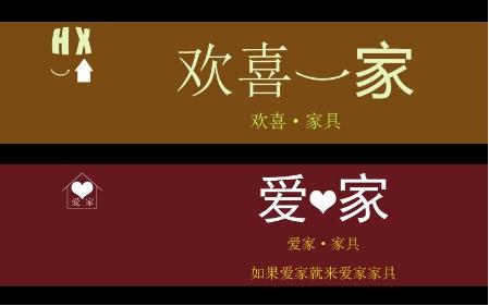 现代个性店铺起名字大全集（个性的店名 有创意）