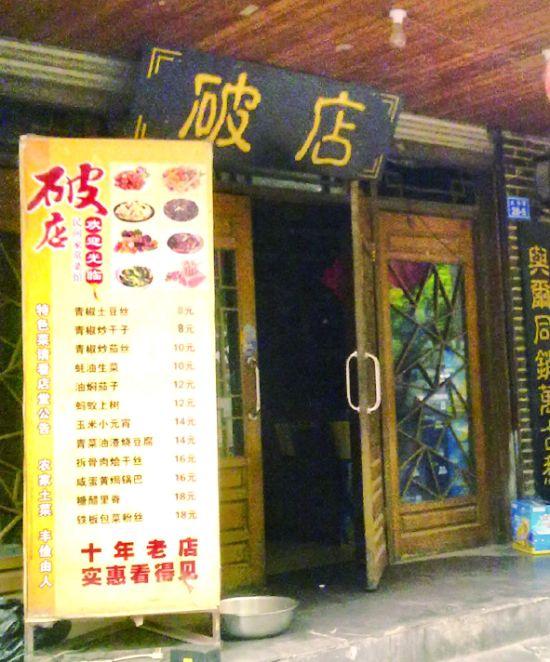 现代个性店铺起名字大全集（个性的店名 有创意）