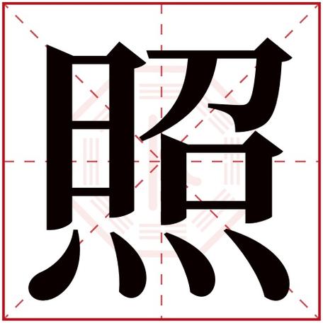 用腾字取名公司起名字男孩（用腾字取名公司起名字男孩）