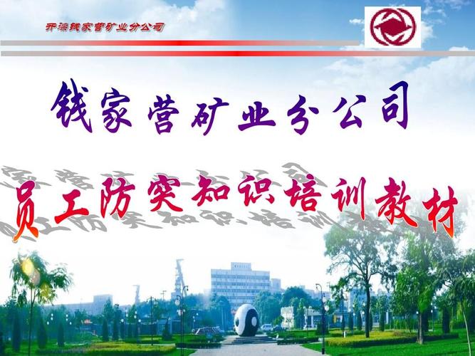 矿公司怎么起名字（矿业公司起名大全2017最新版的）