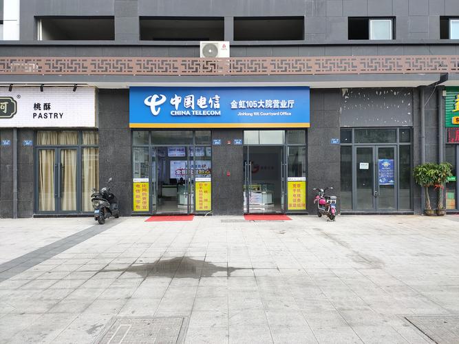 吉祥通讯器材店名如何_吉祥通讯器材店名如何取