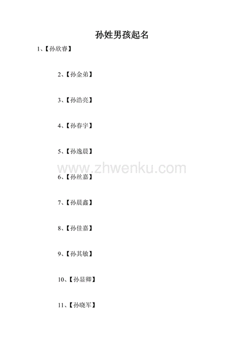 未出生宝宝怎么起名字（未出生宝宝怎么起名字男孩）