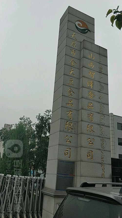 太原贸易公司起名字怎么起（太原国际贸易中心有哪些公司）