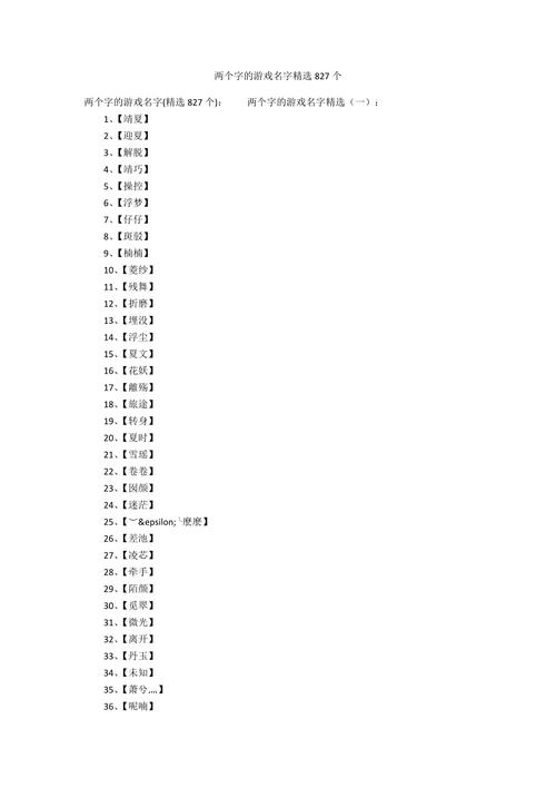 注册公司起名字带双（双字公司名字有寓意的）