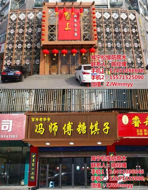 古代店名都叫什么字_古代店名都叫什么字体