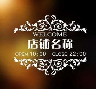 卖家电启什么店名_卖家电启什么店名好听