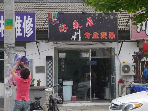 卖家电启什么店名_卖家电启什么店名好听