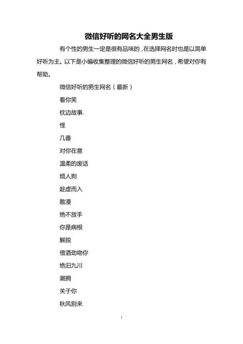 知网公司起名字怎么取的（知 网名）