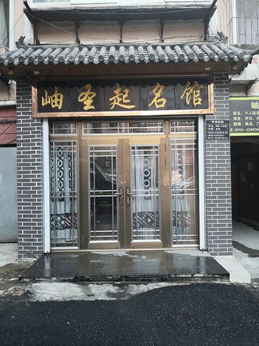 与众不同的店铺起名大全（与众不同的招牌）