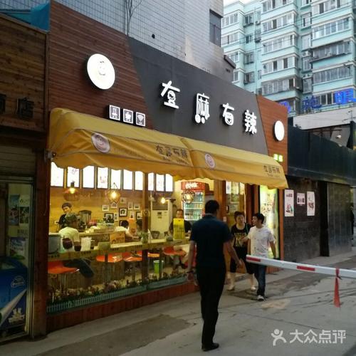 中餐名字大全店铺起名（中餐好听的店名大全）