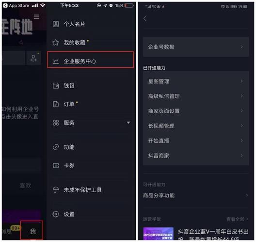 抖音不让起名字公司怎么办（抖音不能用公司名字吗）