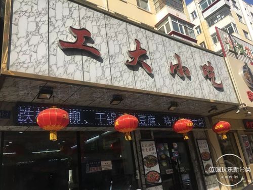 米饭类店铺起名字大全集（卖米饭起什么店名好）