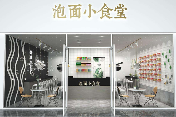 泡面取名店铺起名字大全集（泡面取名店铺起名字大全集四个字）