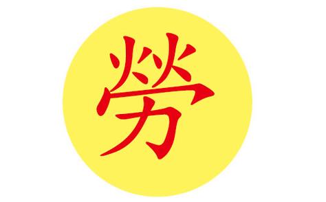 公司起名字地区印象（公司起名字地区印象怎么填）