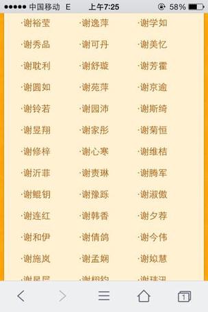 萱起名字女孩名字大全（萱字有哪些取名女孩名字大全）