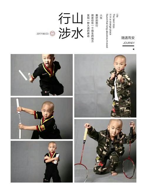 学武术宝宝起名字男孩（学武术的男孩）