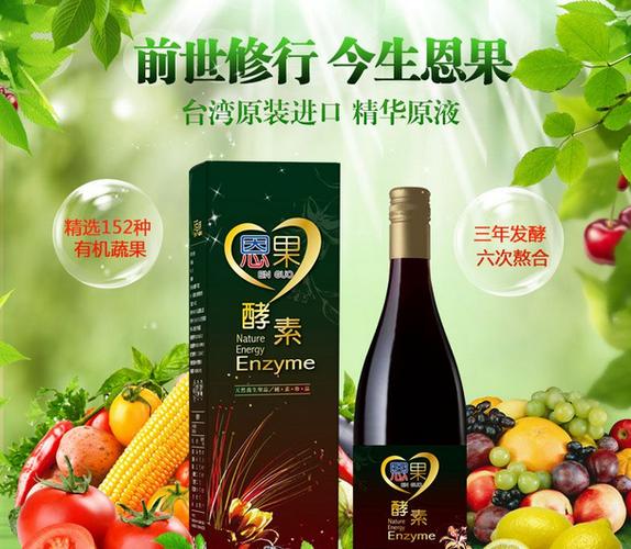 酵素店起名字大全（好听的酵素名字）