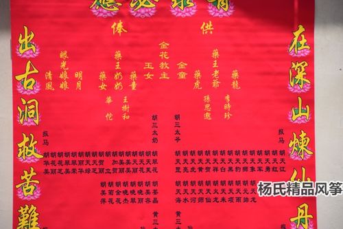 堂口起名字大全（堂口起名字大全男孩）