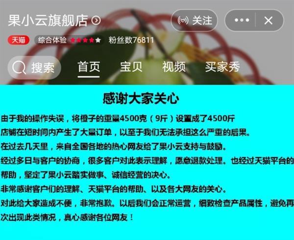 羊毛群起名店铺名字大全（给羊毛群起个名字）