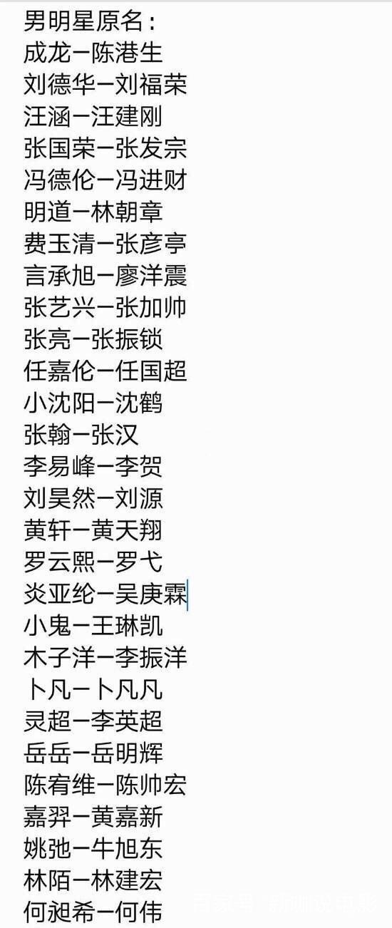 明星娱乐公司起名字推荐（明星娱乐公司起名字推荐大全）