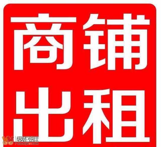 帮忙给租赁公司起名字（租赁公司起什么名字好?）