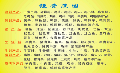 冷冻公司起名字（冷冻食品公司取名）