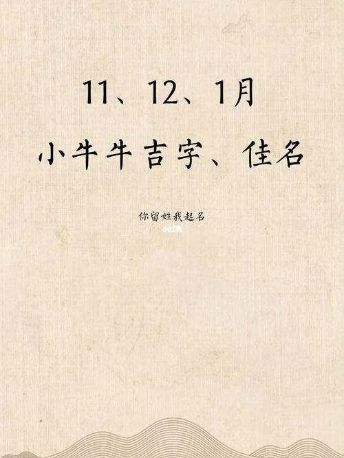 宝宝起名字带吉字（宝宝起名字带吉字好吗）