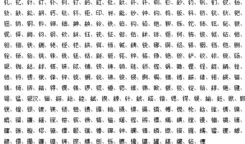 凌起名字大全（凌起名字大全女生）