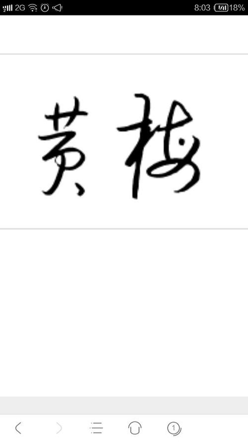 黄梅起名字大全（黄梅名字有多少）