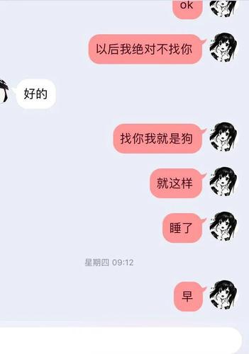 舔狗起名字大全（舔狗该用什么网名）