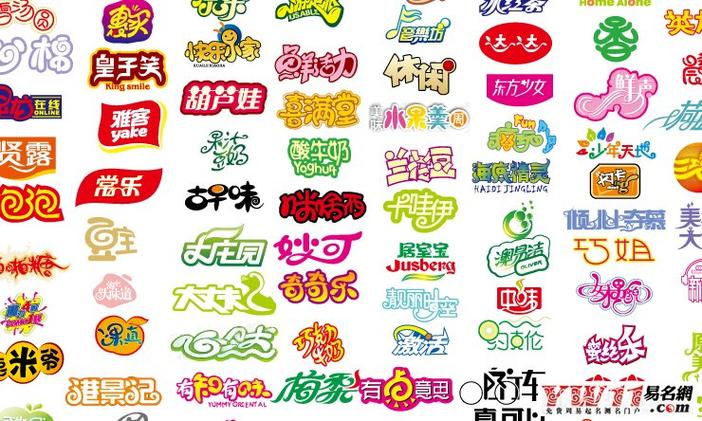 食品公司起名字大全（食品公司起名字大全免费三个字）