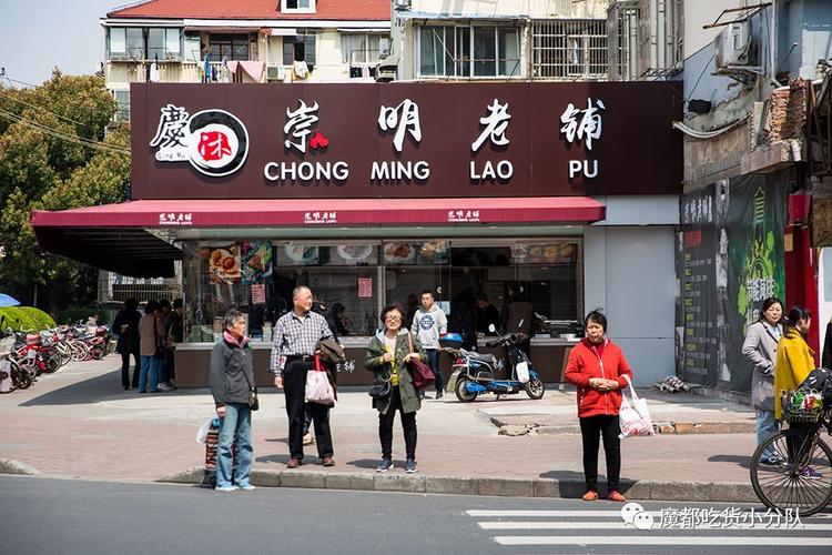 档口糕点店铺起名字大全（档口糕点店铺起名字大全四个字）