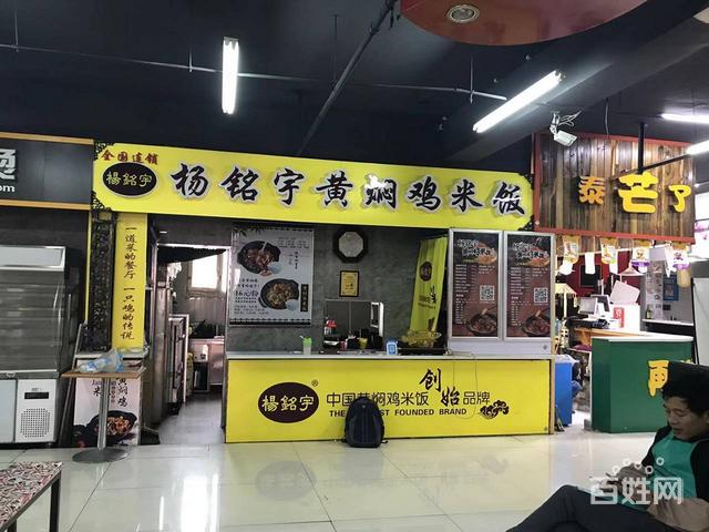 档口糕点店铺起名字大全（档口糕点店铺起名字大全四个字）