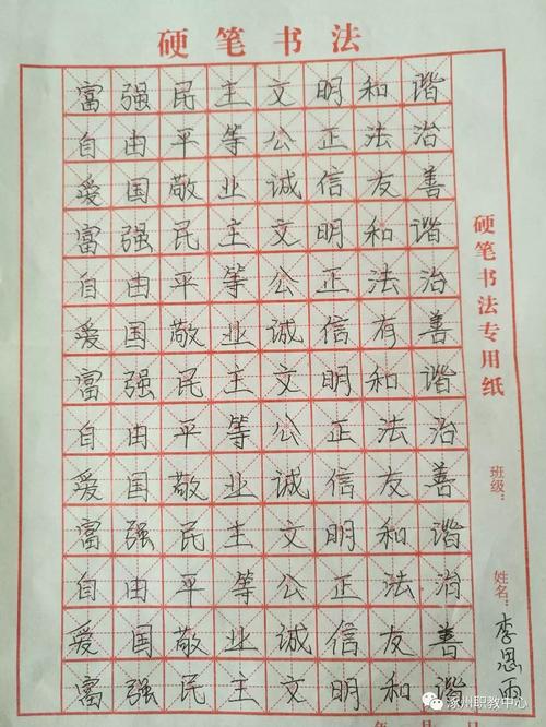 魏嘉起名字大全（姓魏中间一个嘉怎么取名字）