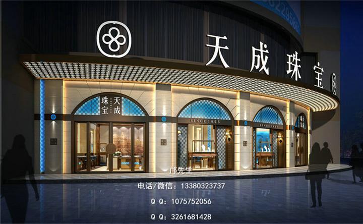 时尚的珠宝店名大全_时尚珠宝店名字大全