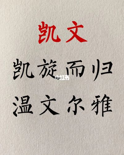 北辰起名公司名字大全（北辰起名寓意）