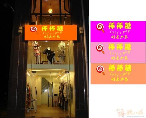 特色店名服装店_特色店名服装店怎么取名